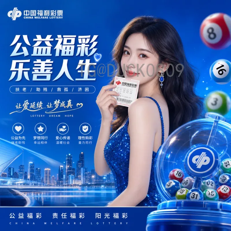 亚马尔2026美加墨世界杯数据中心：北极冷源驱动赛事数字化新引擎